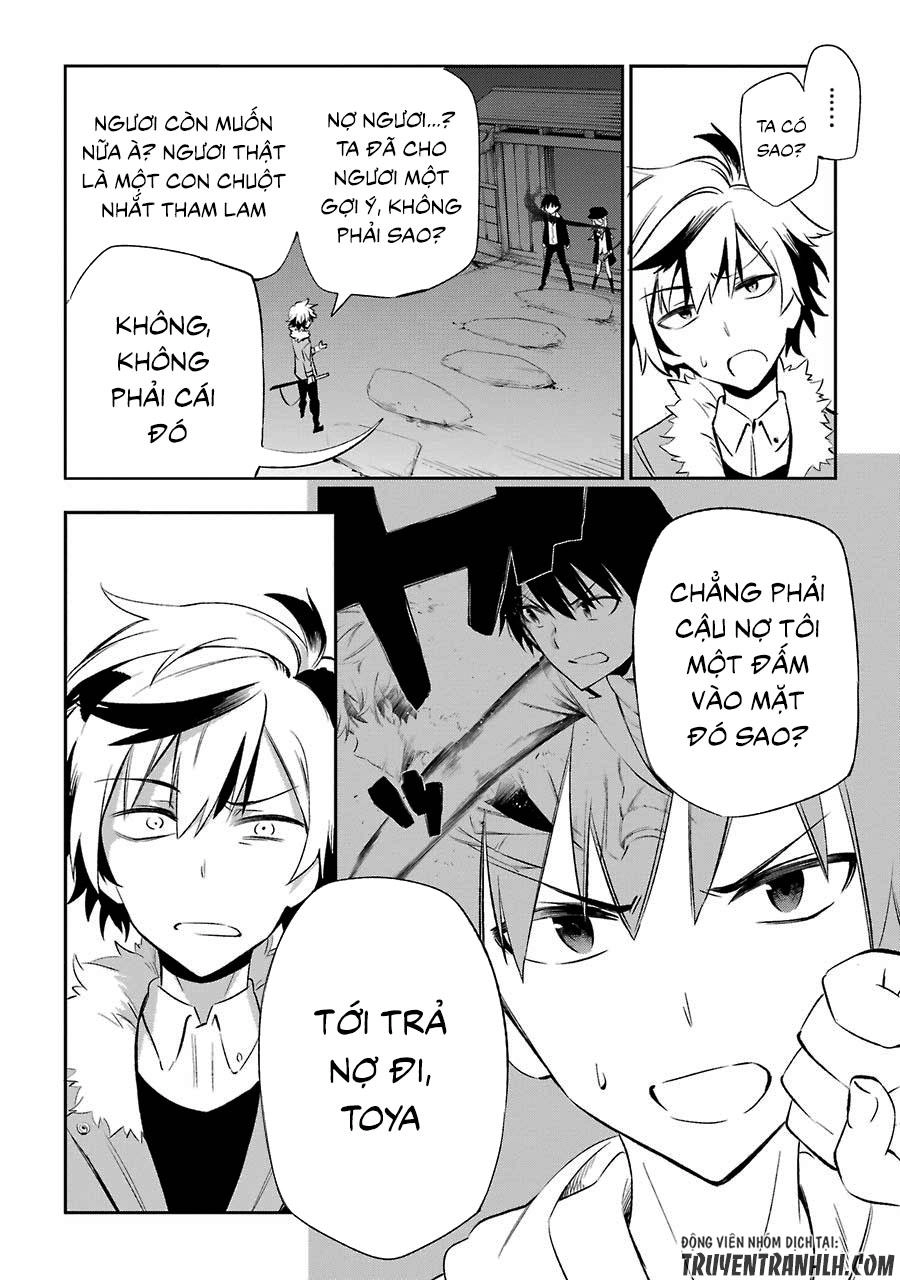 Urami Koi, Koi, Urami Koi Chapter 15 - 31