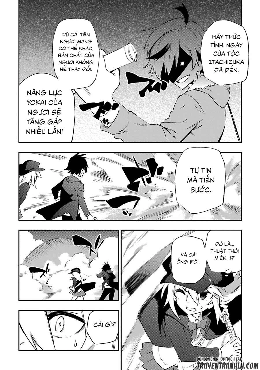 Urami Koi, Koi, Urami Koi Chapter 16 - 5