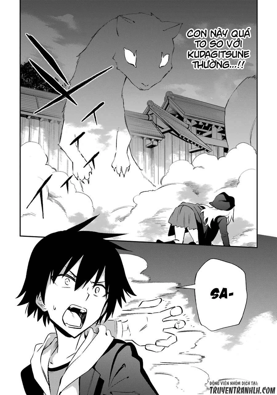 Urami Koi, Koi, Urami Koi Chapter 16 - 7