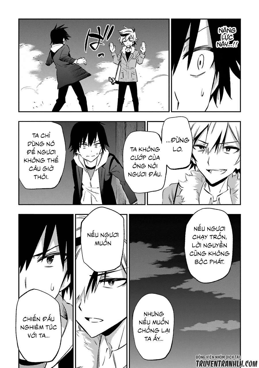 Urami Koi, Koi, Urami Koi Chapter 16 - 9