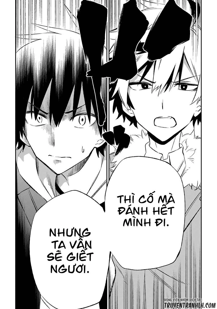 Urami Koi, Koi, Urami Koi Chapter 16 - 10