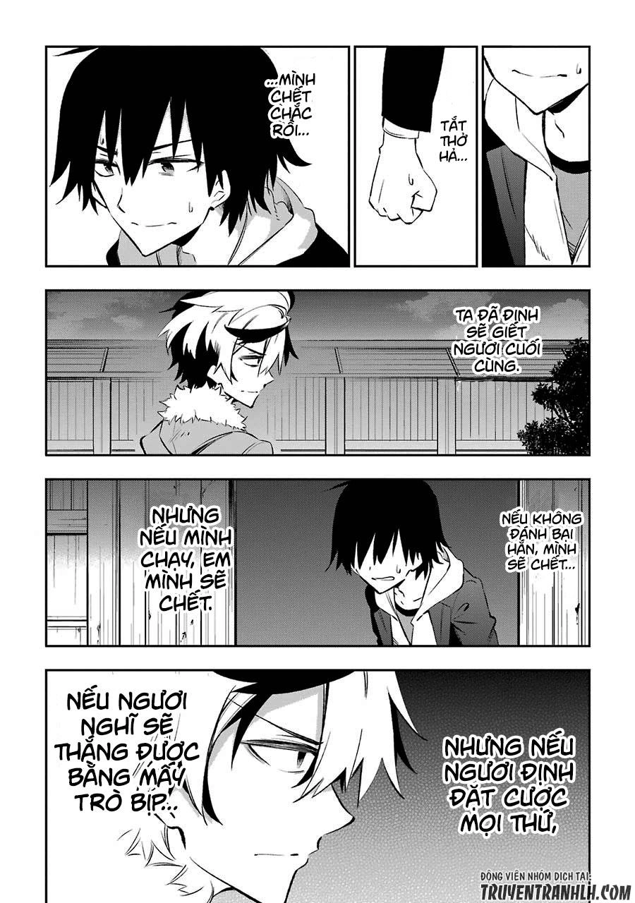 Urami Koi, Koi, Urami Koi Chapter 16 - 11