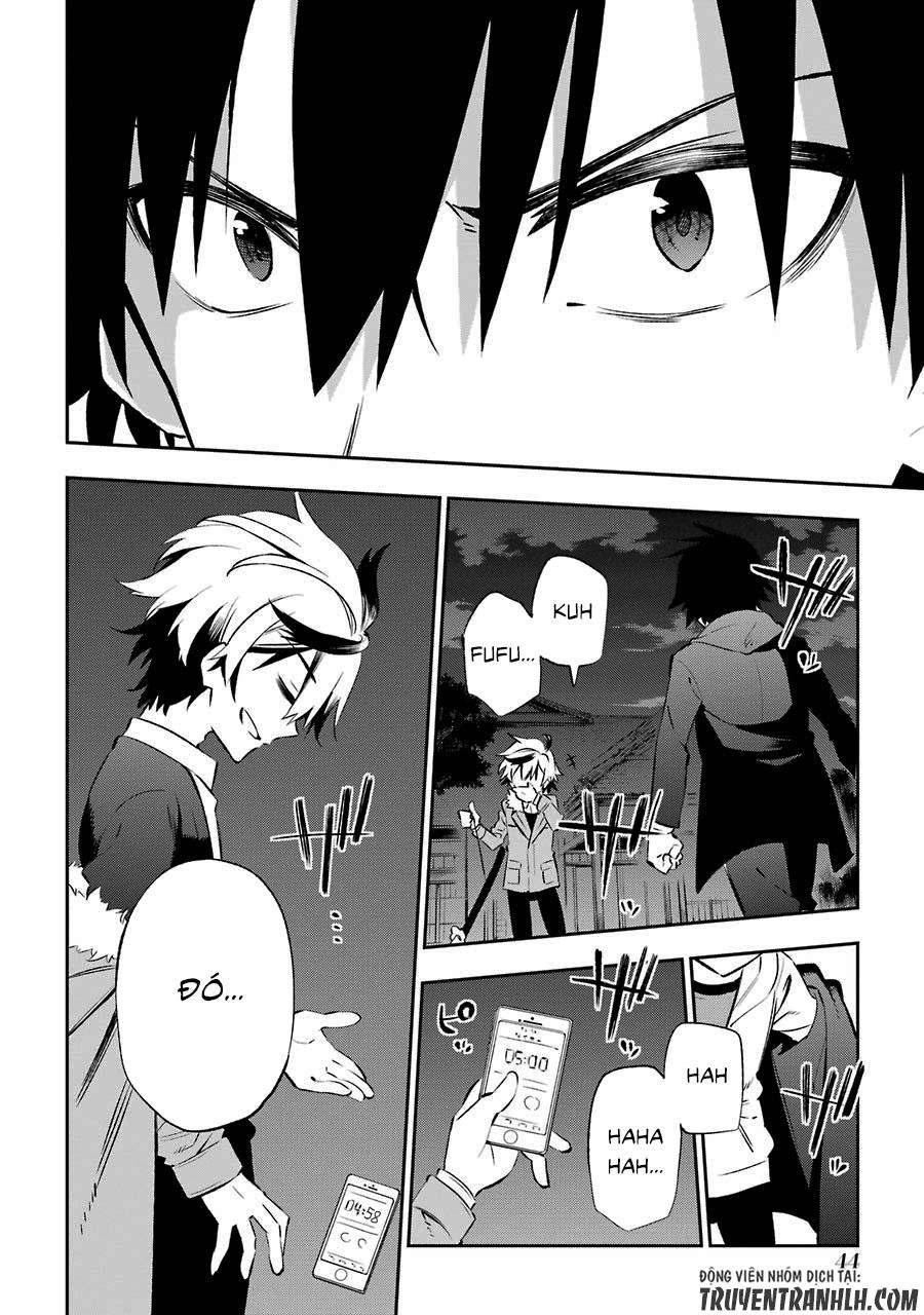 Urami Koi, Koi, Urami Koi Chapter 16 - 13