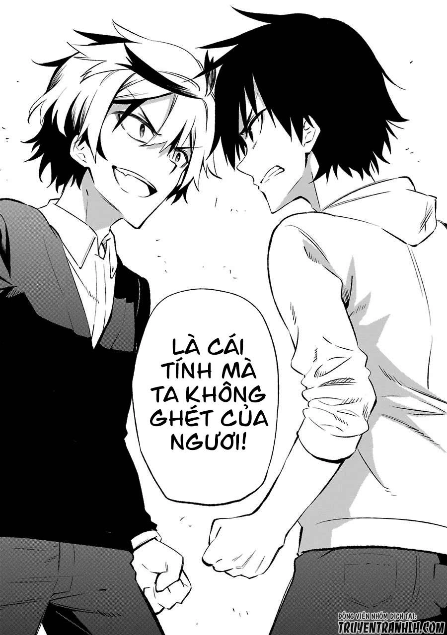 Urami Koi, Koi, Urami Koi Chapter 16 - 14