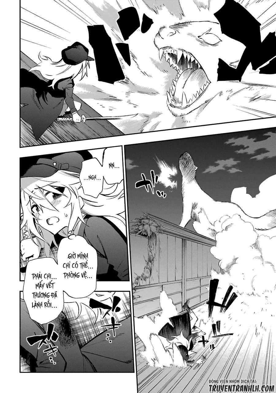 Urami Koi, Koi, Urami Koi Chapter 16 - 21