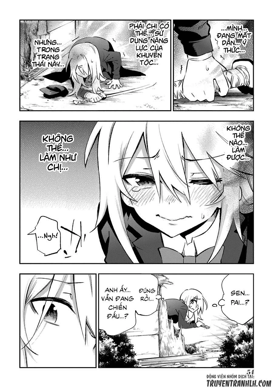 Urami Koi, Koi, Urami Koi Chapter 16 - 23