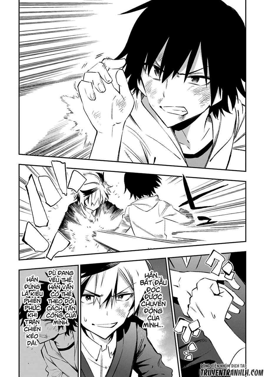 Urami Koi, Koi, Urami Koi Chapter 16 - 24