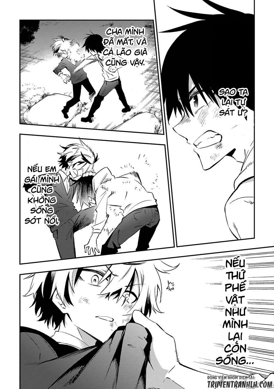 Urami Koi, Koi, Urami Koi Chapter 16 - 25