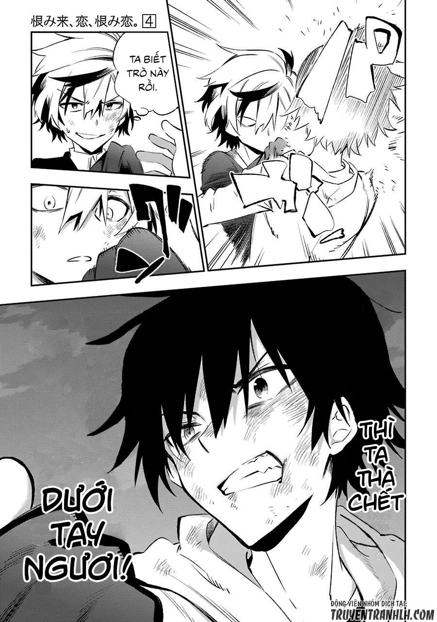 Urami Koi, Koi, Urami Koi Chapter 16 - 26