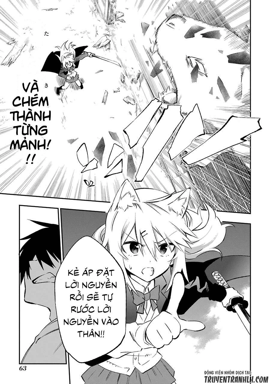 Urami Koi, Koi, Urami Koi Chapter 16 - 32