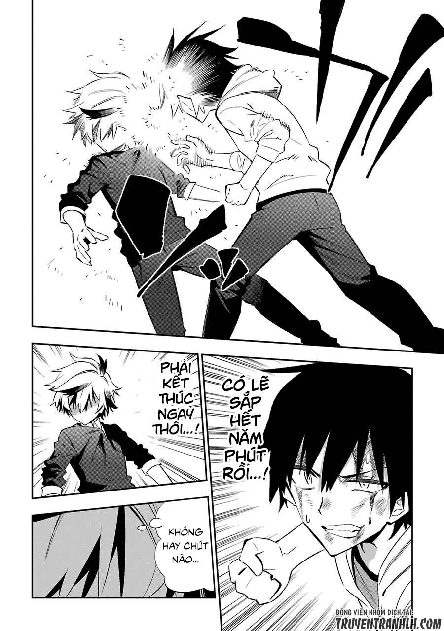 Urami Koi, Koi, Urami Koi Chapter 16 - 33