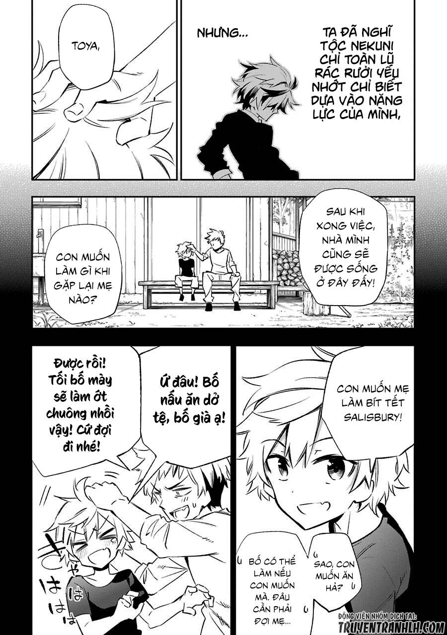 Urami Koi, Koi, Urami Koi Chapter 16 - 34