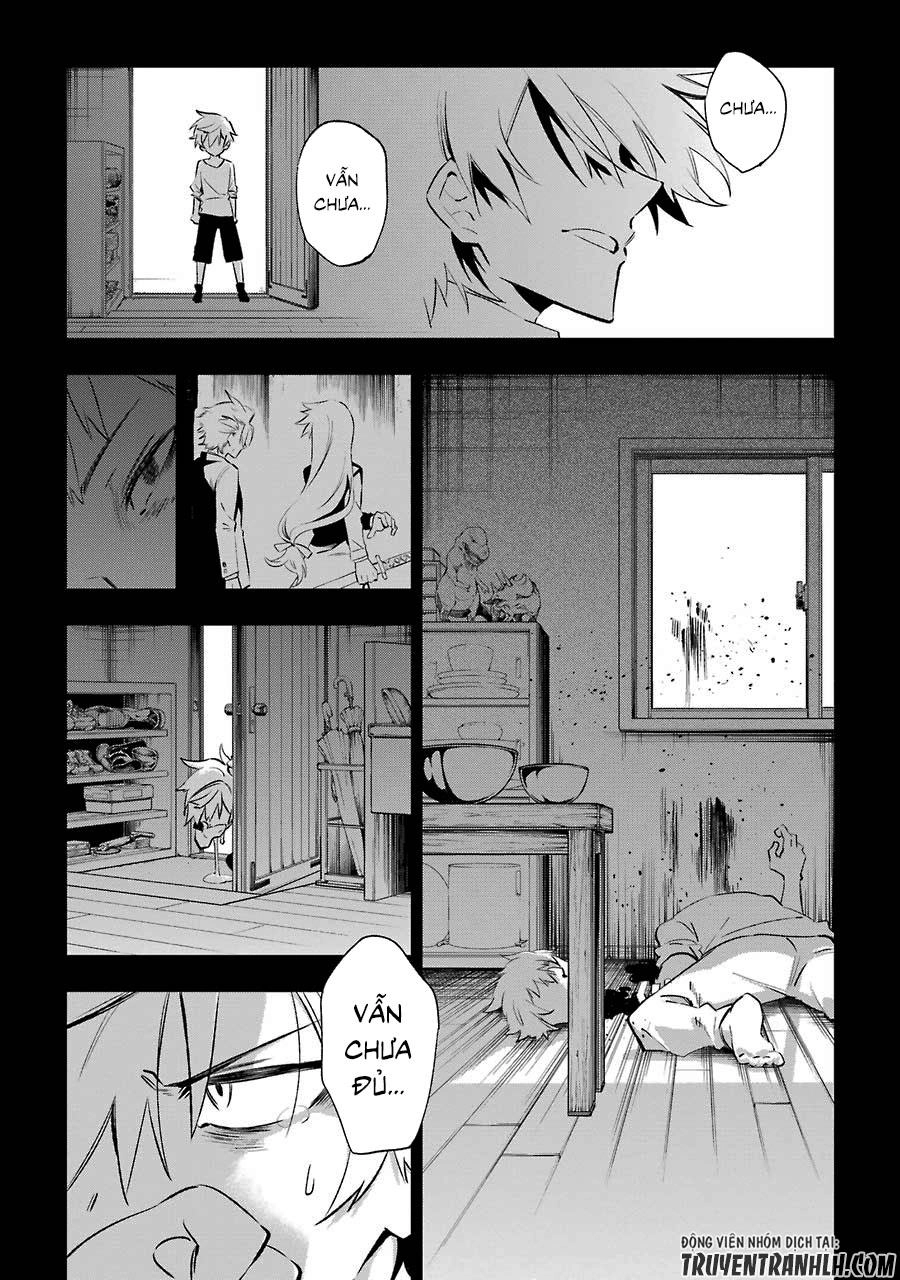 Urami Koi, Koi, Urami Koi Chapter 16 - 35