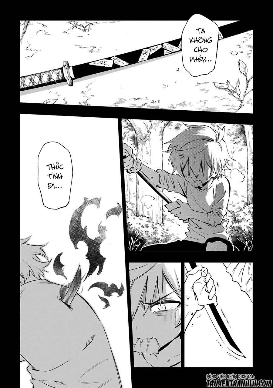 Urami Koi, Koi, Urami Koi Chapter 16 - 36