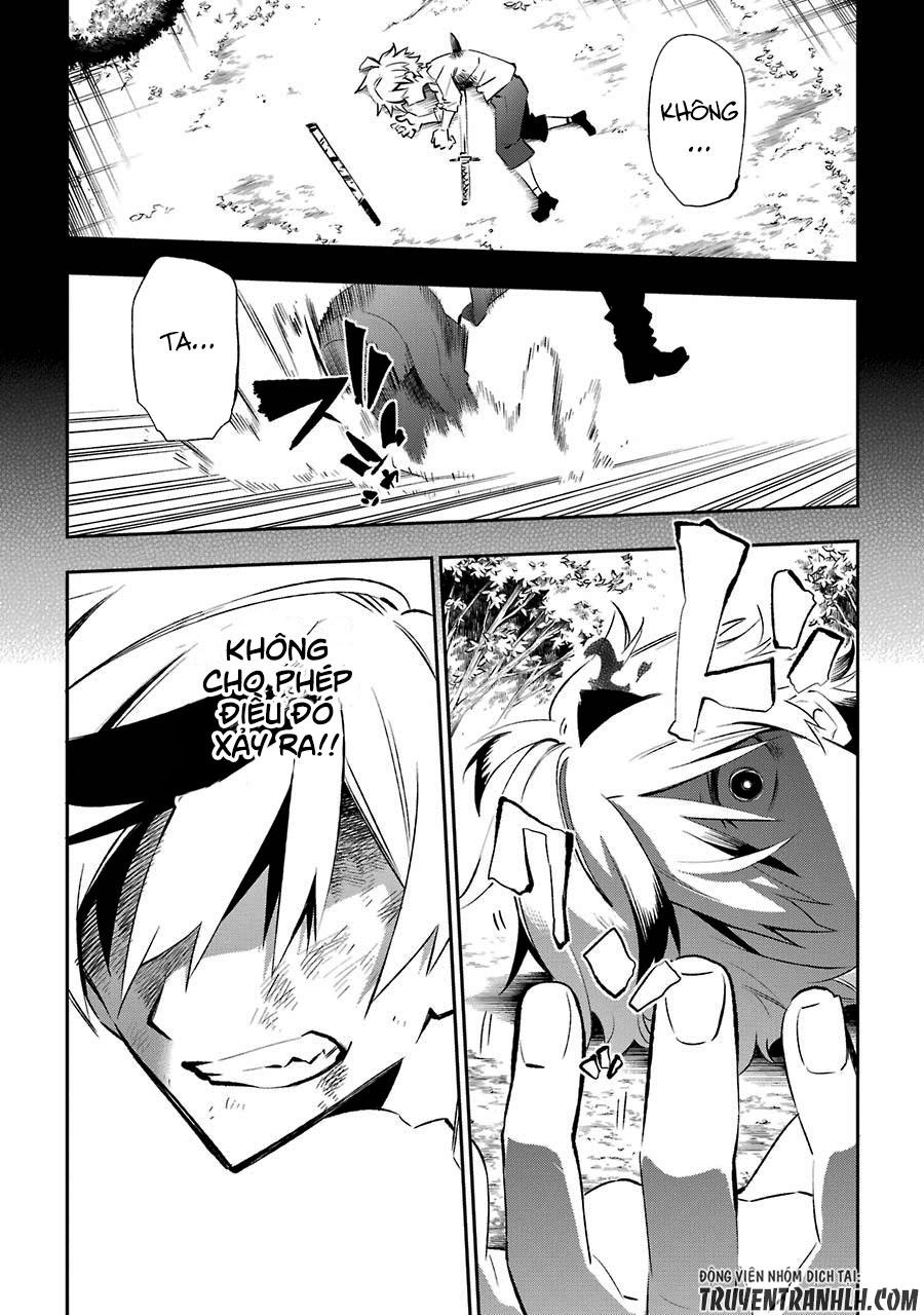 Urami Koi, Koi, Urami Koi Chapter 16 - 37