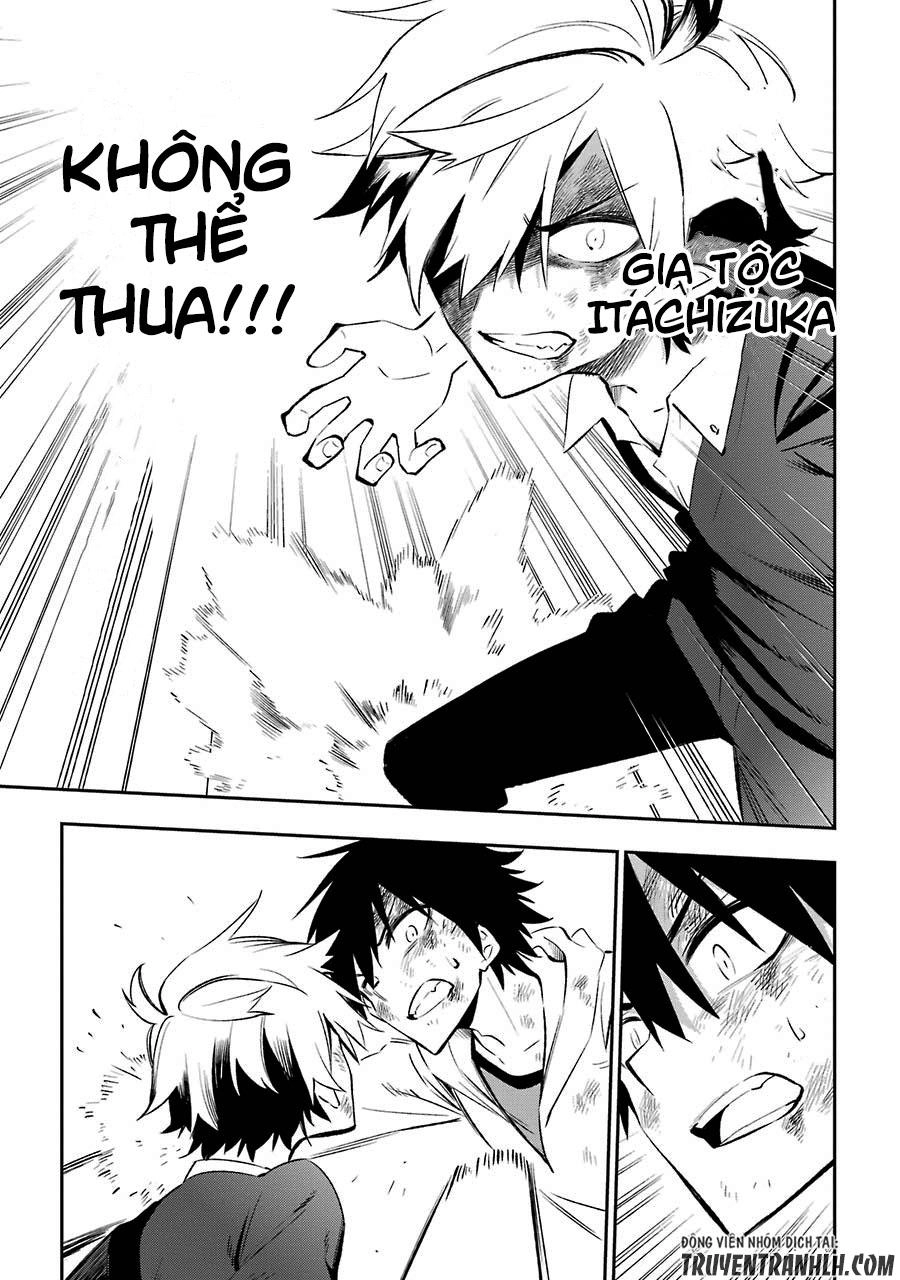 Urami Koi, Koi, Urami Koi Chapter 16 - 38