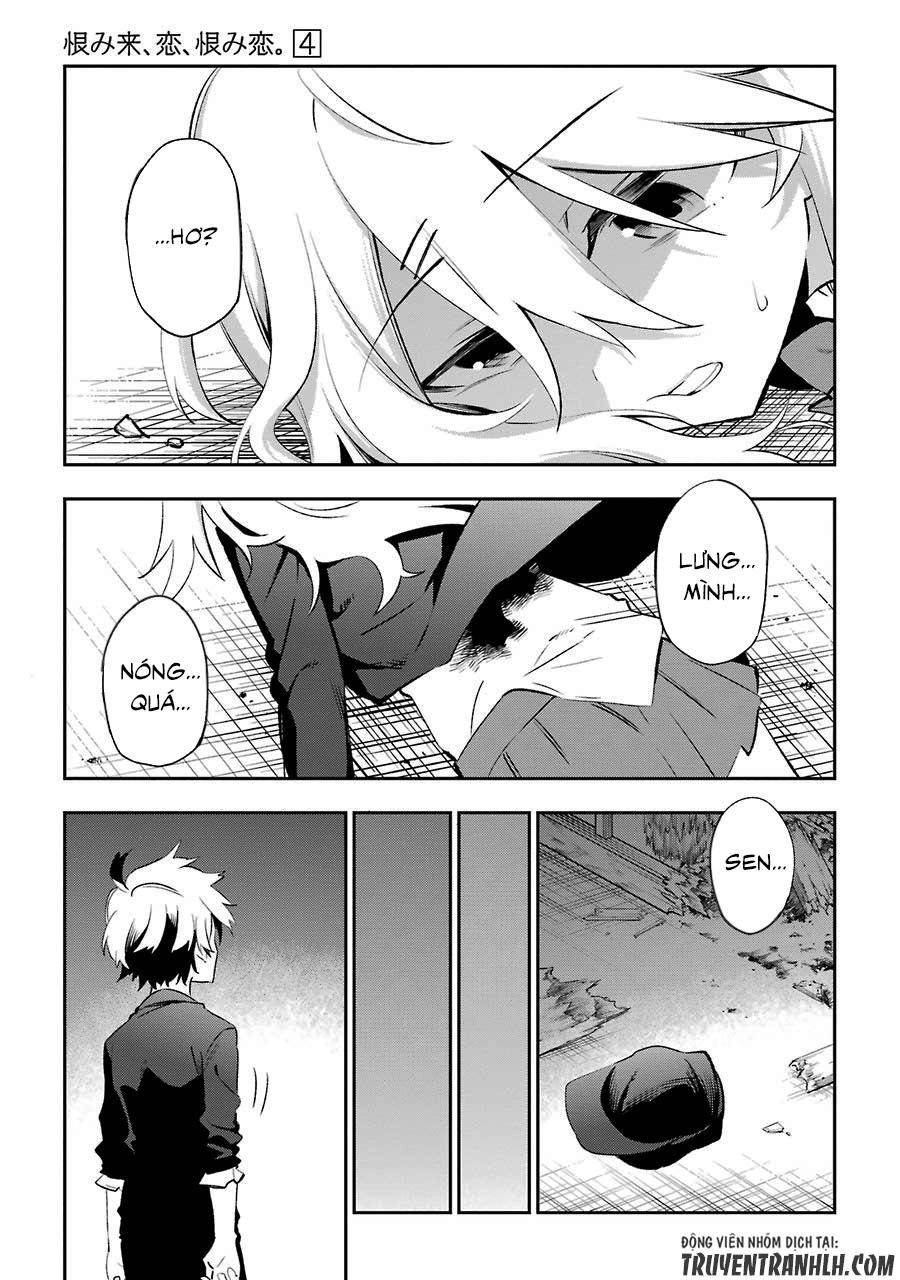 Urami Koi, Koi, Urami Koi Chapter 17 - 6