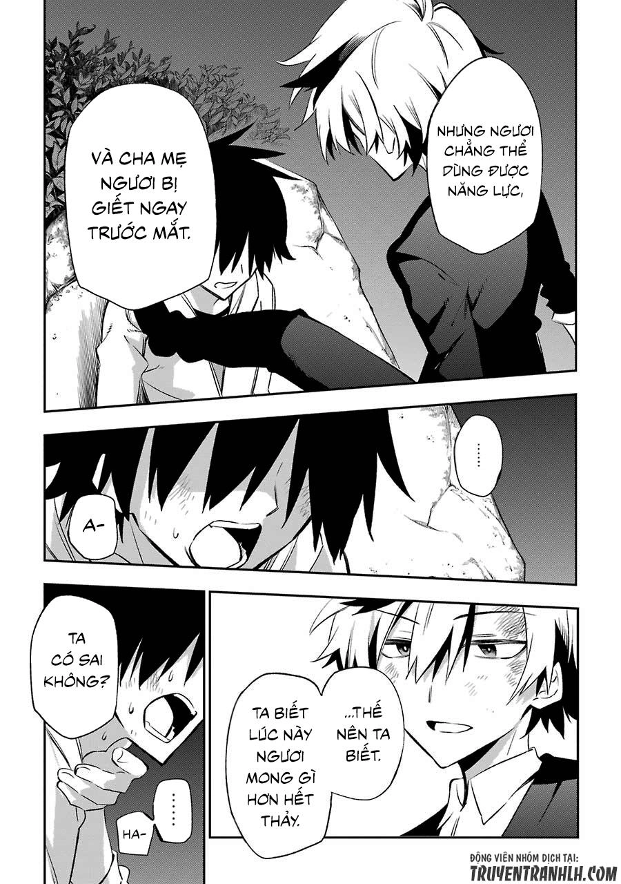 Urami Koi, Koi, Urami Koi Chapter 17 - 10