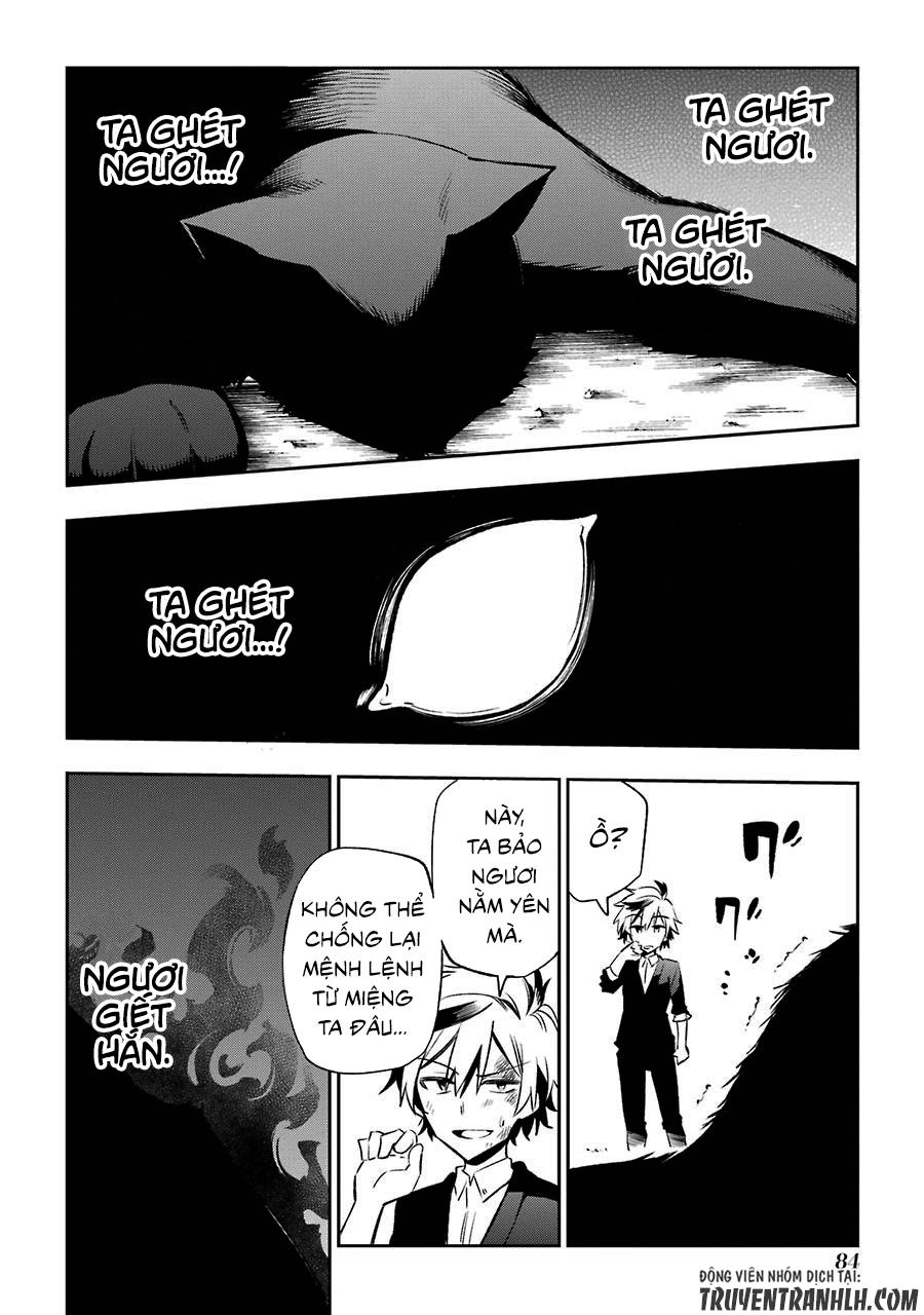 Urami Koi, Koi, Urami Koi Chapter 17 - 15