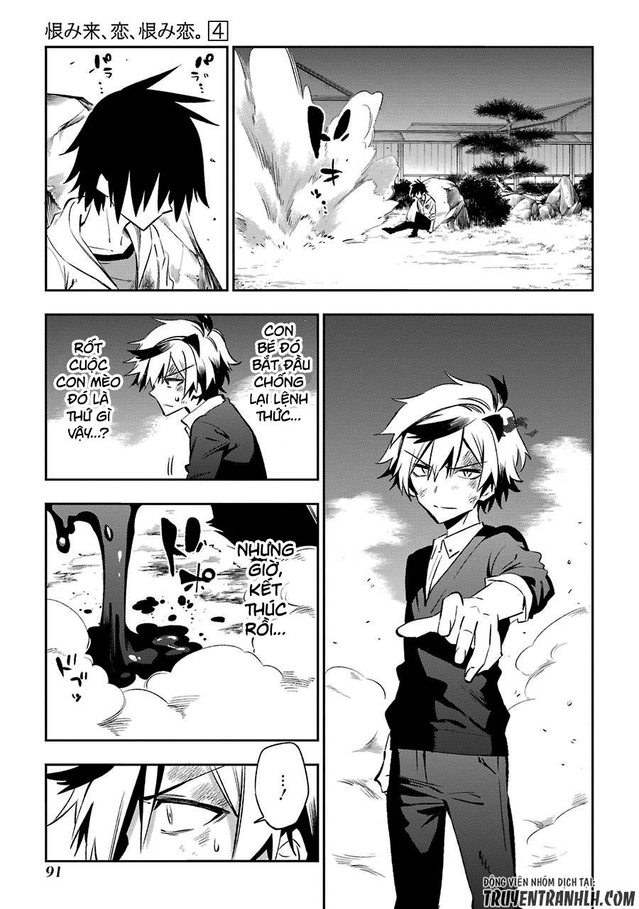 Urami Koi, Koi, Urami Koi Chapter 17 - 22