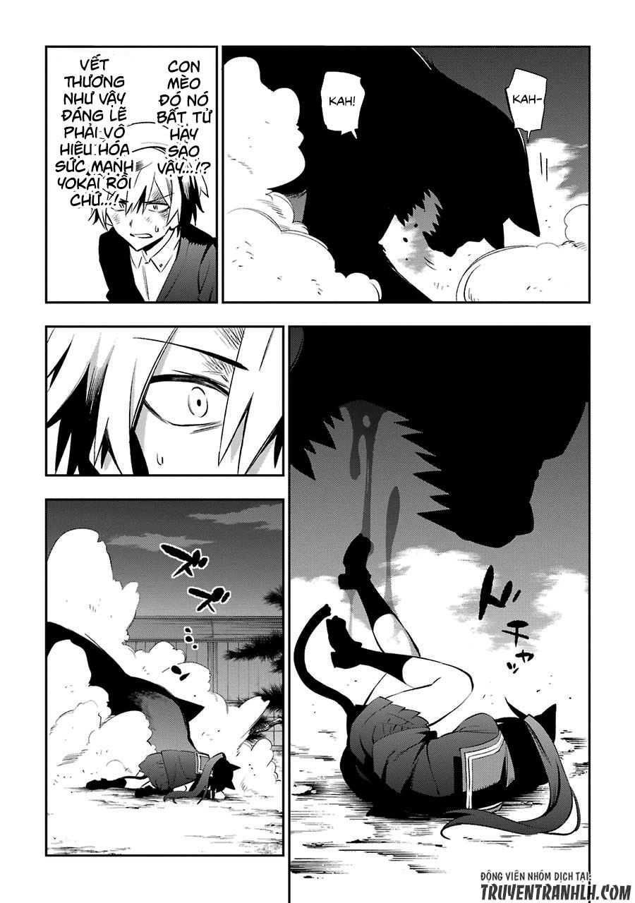 Urami Koi, Koi, Urami Koi Chapter 17 - 23