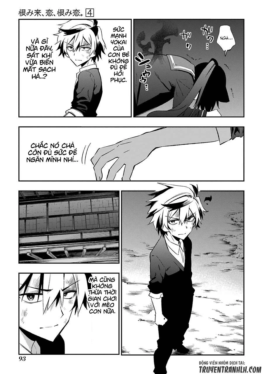 Urami Koi, Koi, Urami Koi Chapter 17 - 24