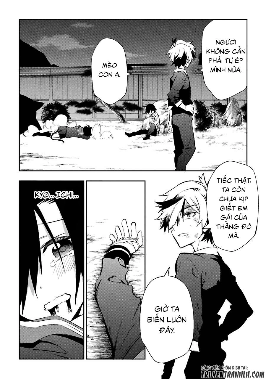 Urami Koi, Koi, Urami Koi Chapter 17 - 25