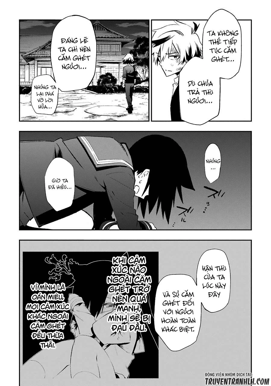 Urami Koi, Koi, Urami Koi Chapter 17 - 28