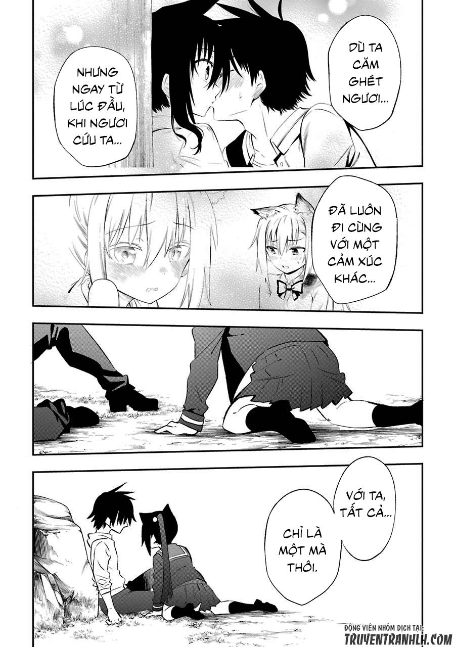 Urami Koi, Koi, Urami Koi Chapter 17 - 29