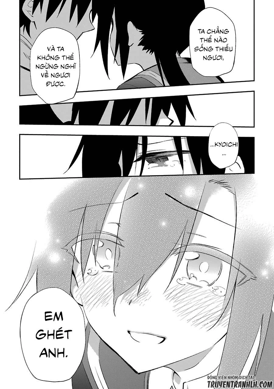 Urami Koi, Koi, Urami Koi Chapter 17 - 30