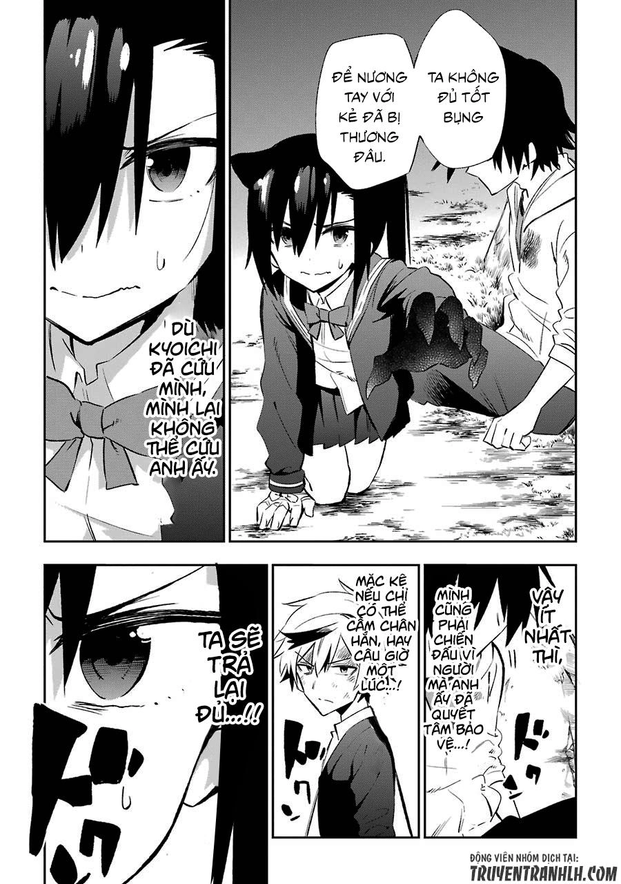 Urami Koi, Koi, Urami Koi Chapter 17 - 35