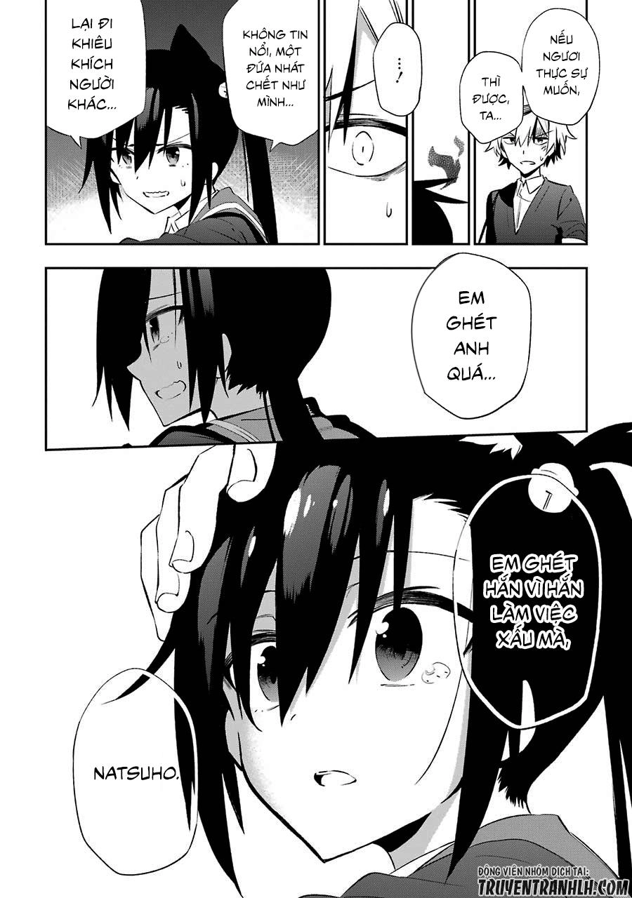 Urami Koi, Koi, Urami Koi Chapter 17 - 36