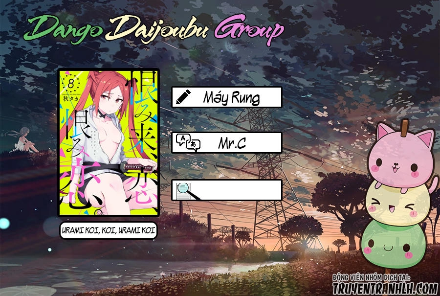 Urami Koi, Koi, Urami Koi Chapter 18 - 2