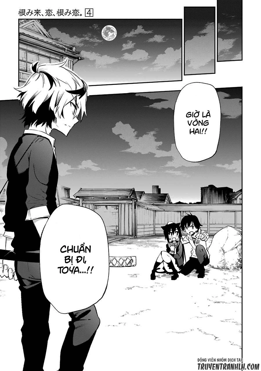 Urami Koi, Koi, Urami Koi Chapter 18 - 5