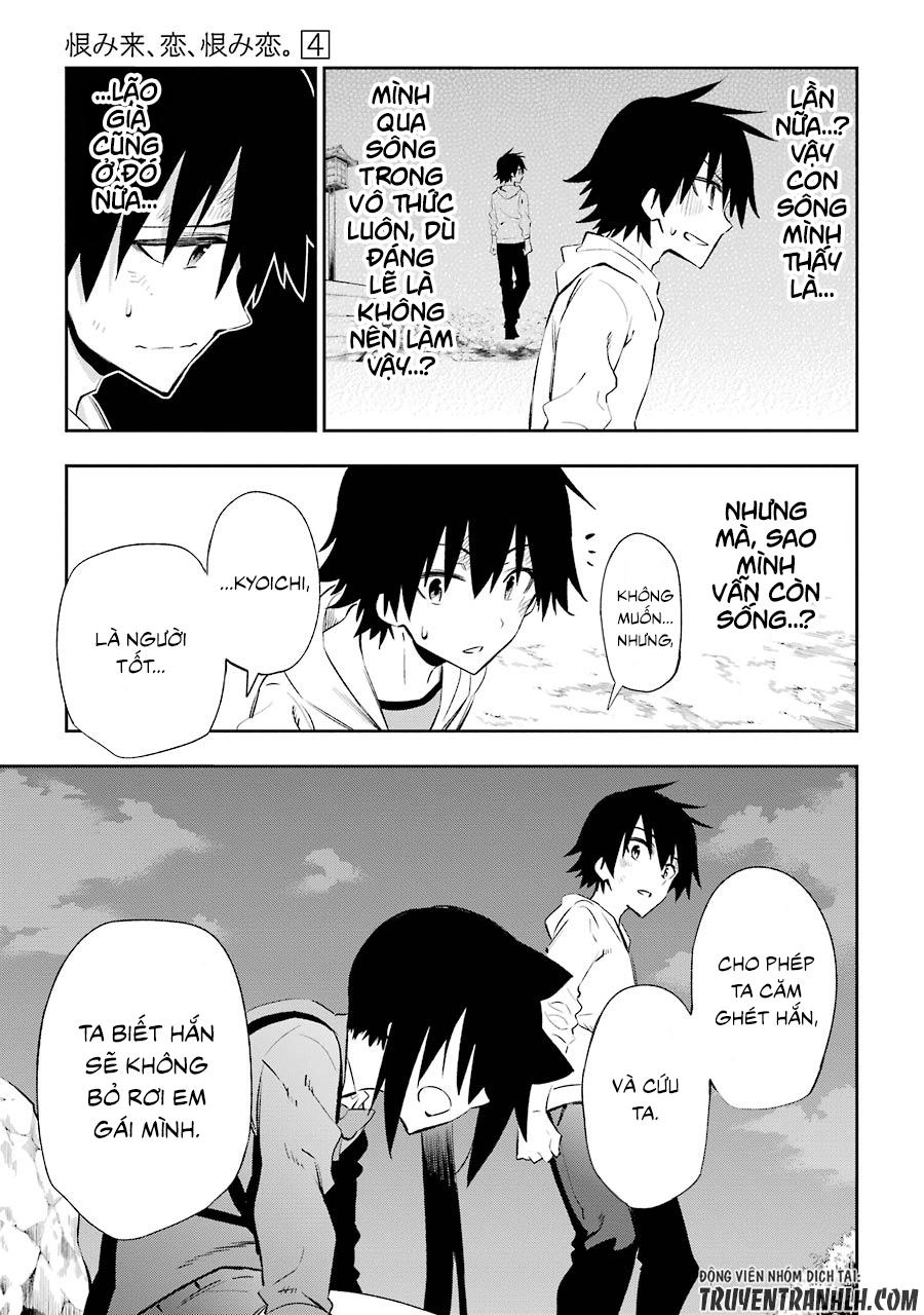 Urami Koi, Koi, Urami Koi Chapter 18 - 11