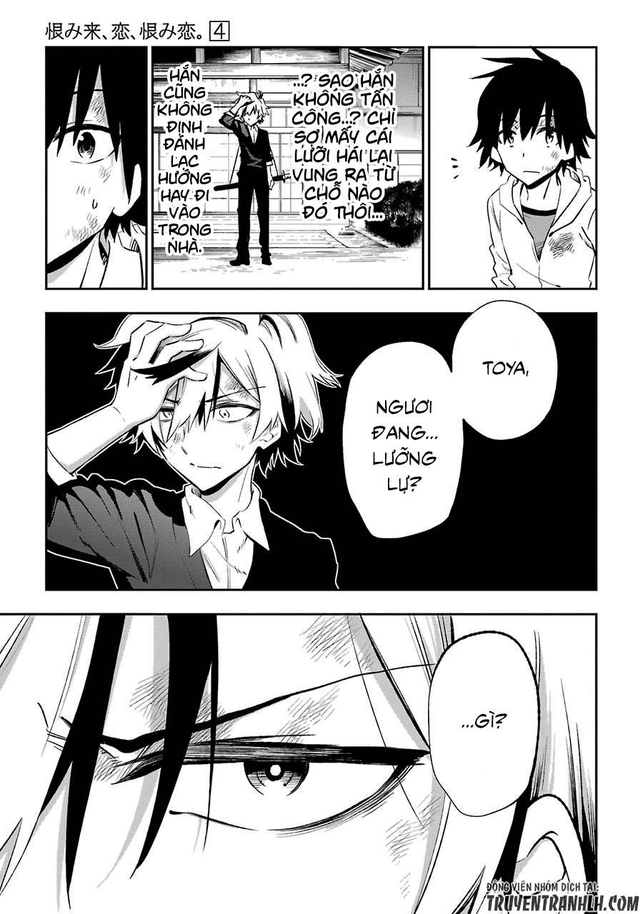 Urami Koi, Koi, Urami Koi Chapter 18 - 13