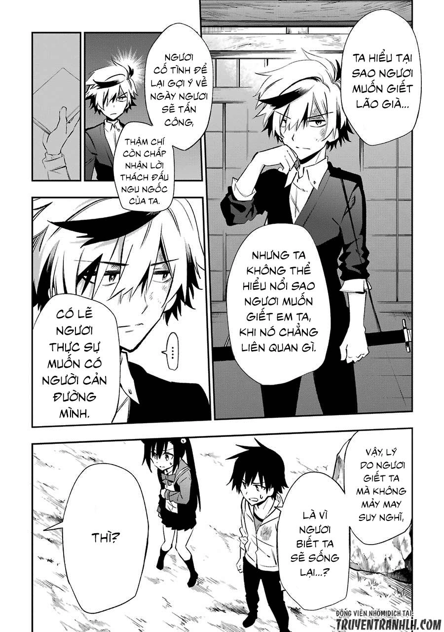 Urami Koi, Koi, Urami Koi Chapter 18 - 14