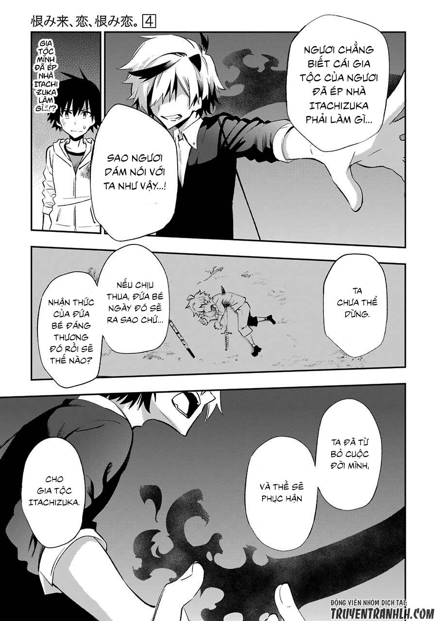 Urami Koi, Koi, Urami Koi Chapter 18 - 17