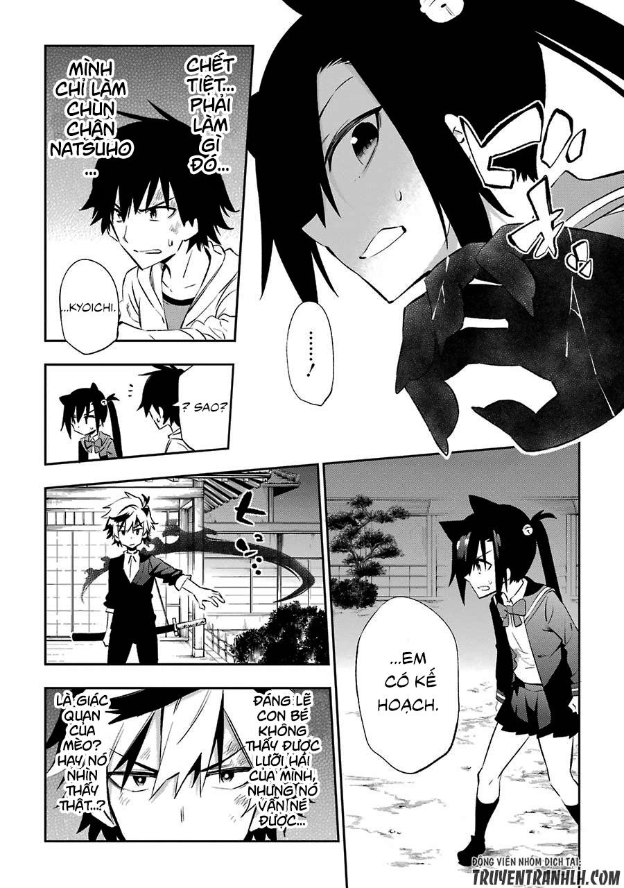 Urami Koi, Koi, Urami Koi Chapter 18 - 22