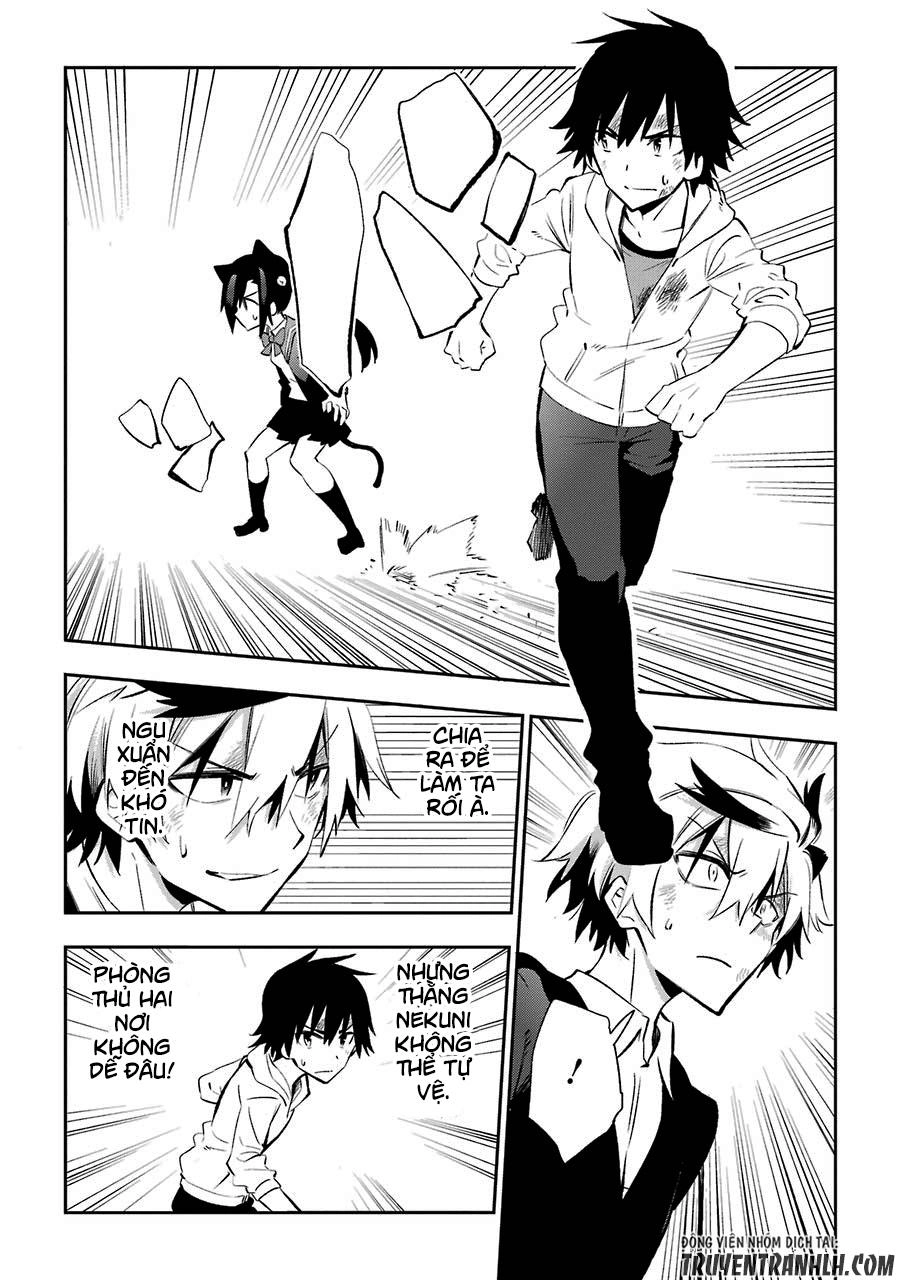 Urami Koi, Koi, Urami Koi Chapter 18 - 24