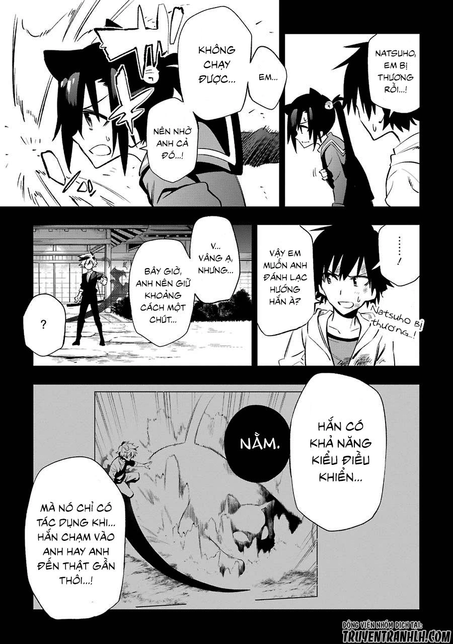 Urami Koi, Koi, Urami Koi Chapter 18 - 27