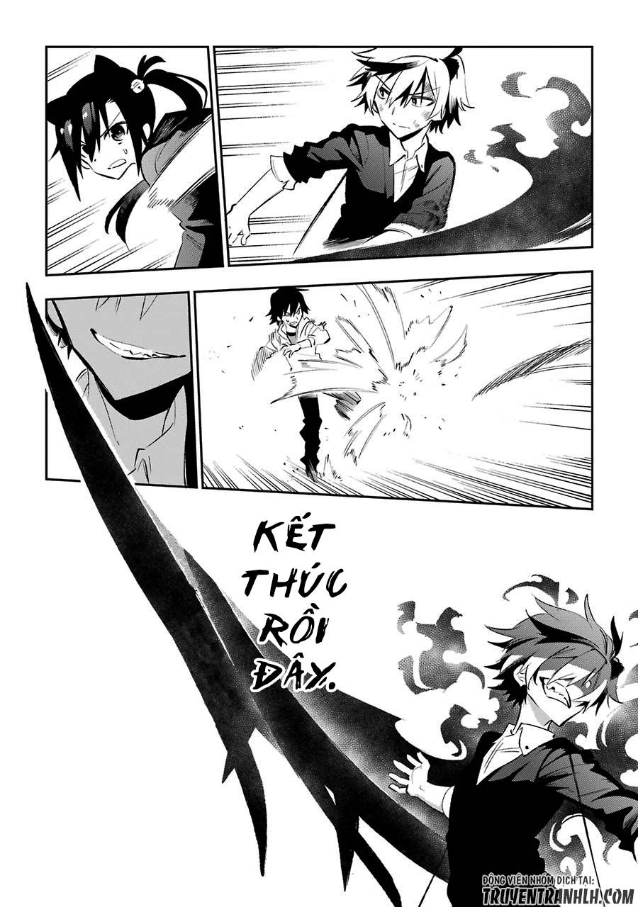 Urami Koi, Koi, Urami Koi Chapter 18 - 30