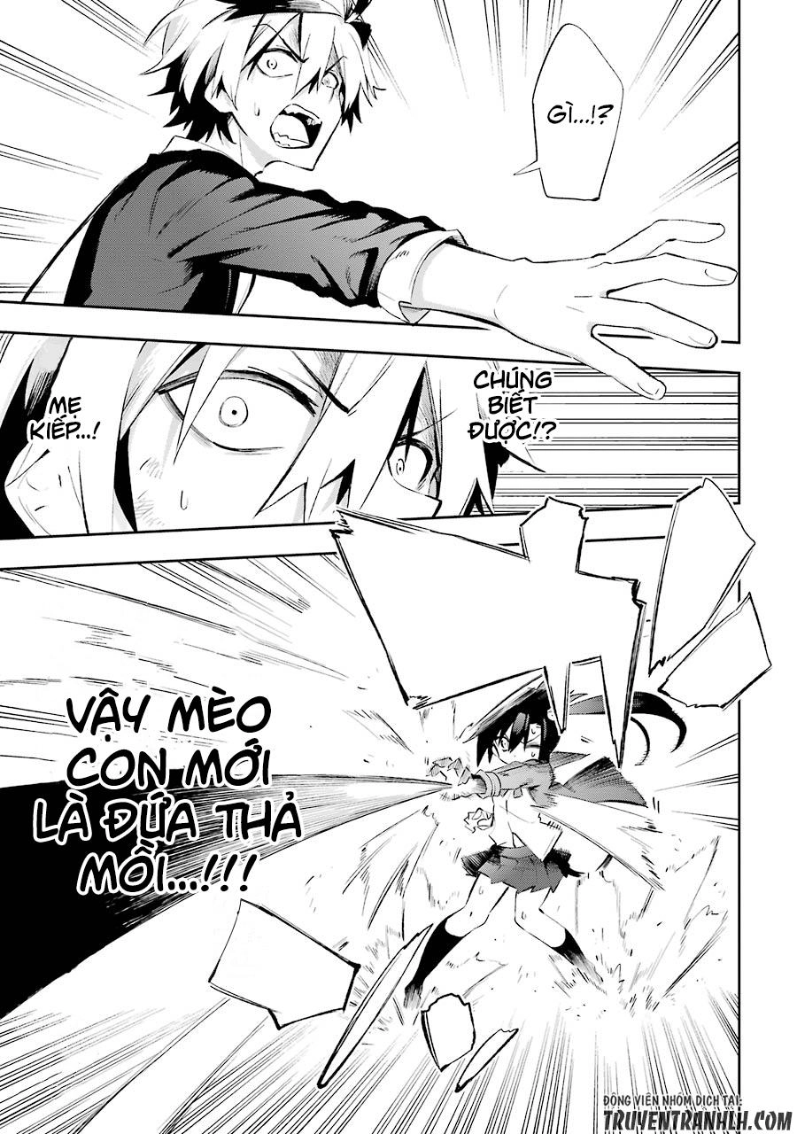 Urami Koi, Koi, Urami Koi Chapter 18 - 33