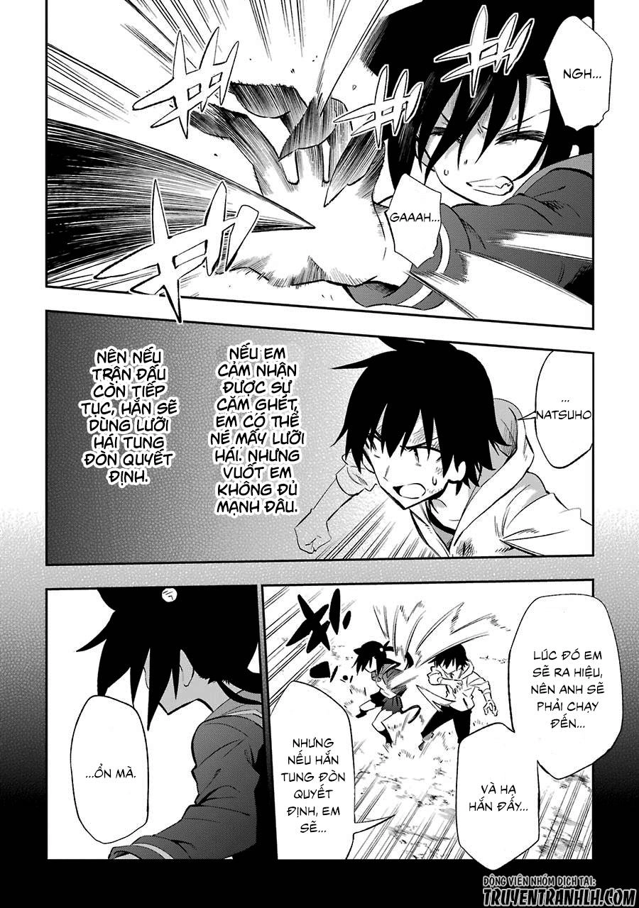 Urami Koi, Koi, Urami Koi Chapter 18 - 34