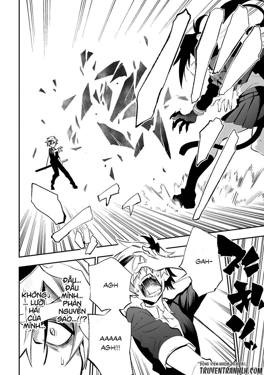 Urami Koi, Koi, Urami Koi Chapter 18 - 42