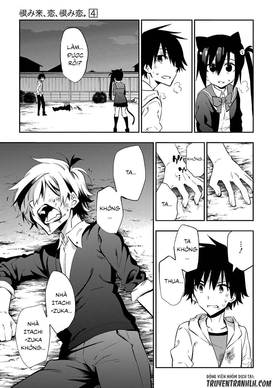 Urami Koi, Koi, Urami Koi Chapter 18 - 46