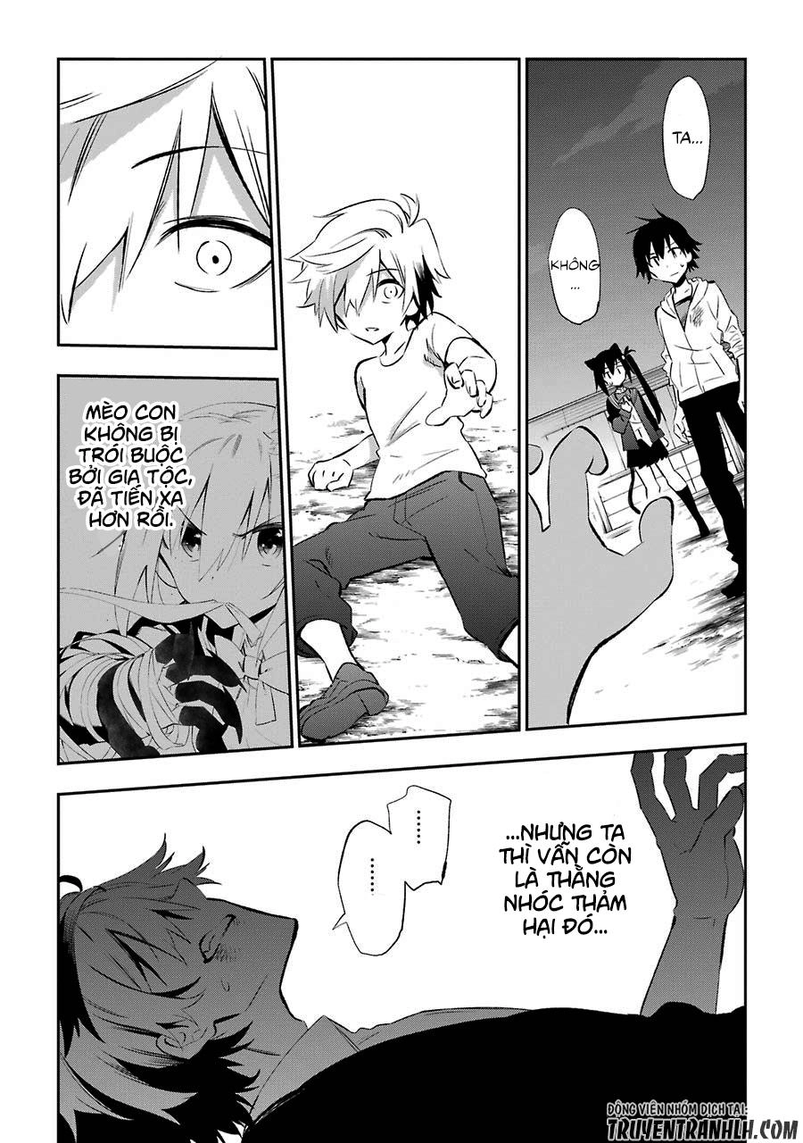 Urami Koi, Koi, Urami Koi Chapter 18 - 47