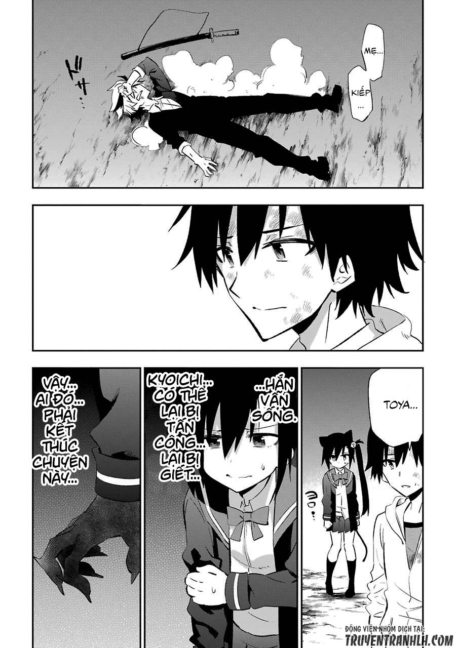 Urami Koi, Koi, Urami Koi Chapter 18 - 48