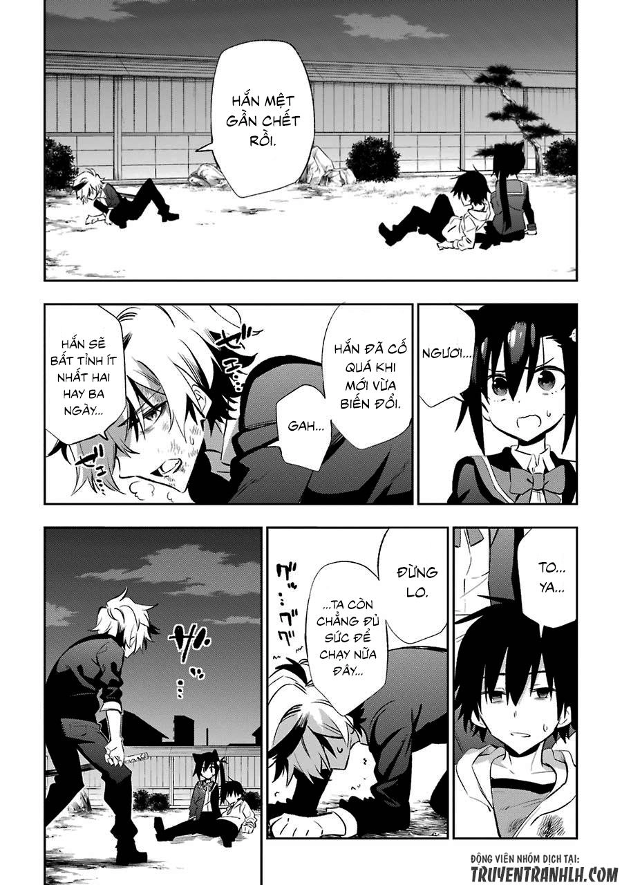 Urami Koi, Koi, Urami Koi Chapter 18 - 50