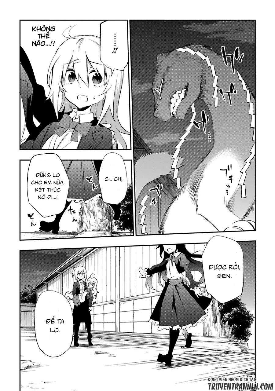 Urami Koi, Koi, Urami Koi Chapter 18 - 57